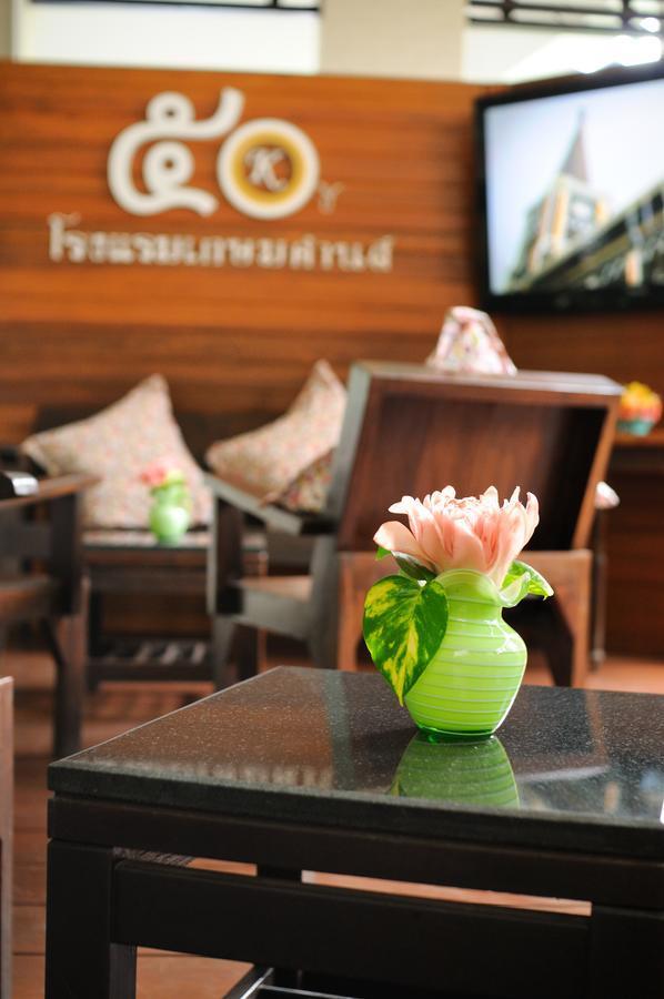 Kasemsarn Hotel Чантхабурі Екстер'єр фото